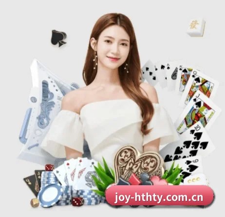 joy-hthty.com.cn APP 界面